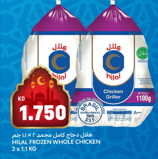 available at أونكوست in الكويت - محافظة الأحمدي