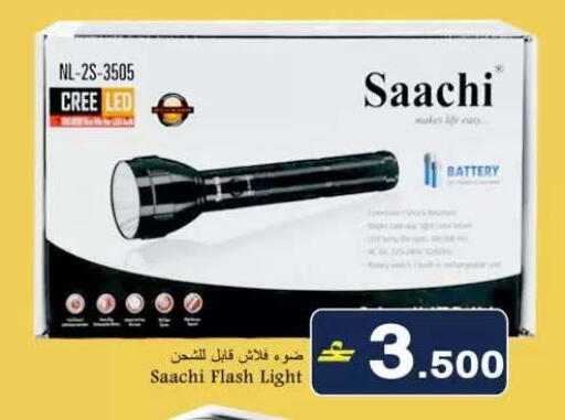 available at Babil Hypermarket   in Oman - Sohar