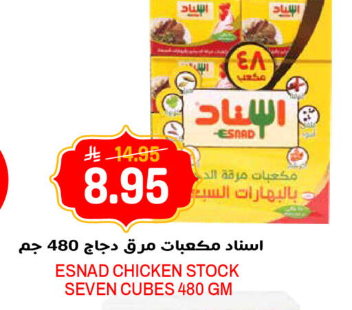 available at جراند هايبر in مملكة العربية السعودية, السعودية, سعودية - الرياض