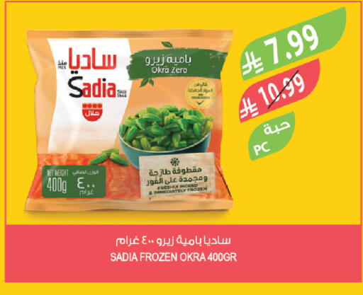Okra available at المزرعة in مملكة العربية السعودية, السعودية, سعودية - الرياض