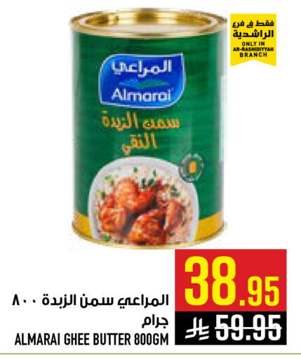 available at Abraj Hypermarket in KSA, Saudi Arabia, Saudi - Mecca