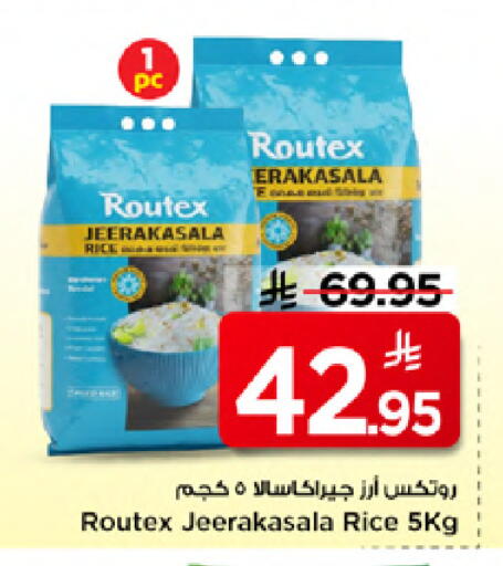 available at Mark & Save in KSA, Saudi Arabia, Saudi - Al Khobar