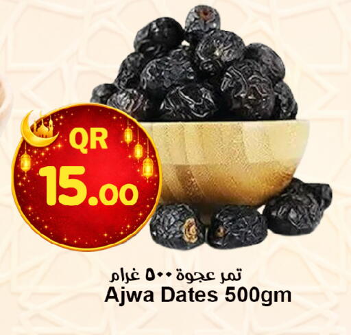 available at Ahla Mart in Qatar - Al Shamal