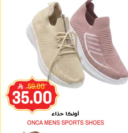 available at جراند هايبر in مملكة العربية السعودية, السعودية, سعودية - الرياض