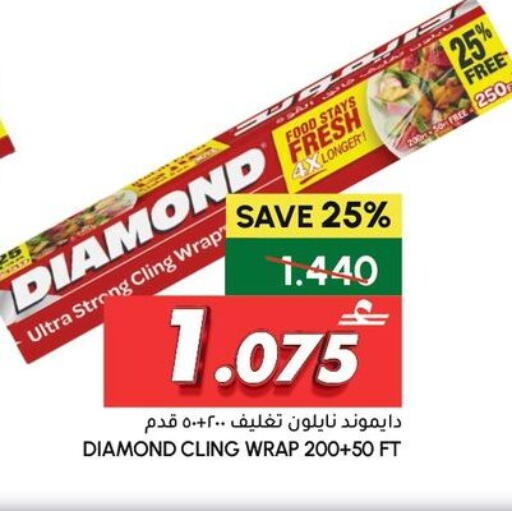 available at الميرة in عُمان - صُحار‎