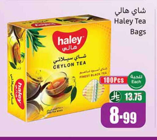 available at Othaim Markets in KSA, Saudi Arabia, Saudi - Najran