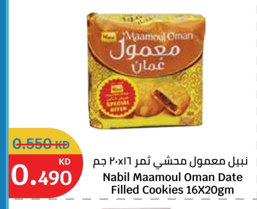 Date available at City Hypermarket in Kuwait - Jahra Governorate