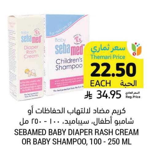 available at أسواق التميمي in مملكة العربية السعودية, السعودية, سعودية - الرس