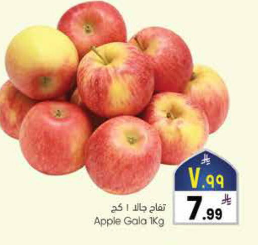 Apple available at City Flower in KSA, Saudi Arabia, Saudi - Hail