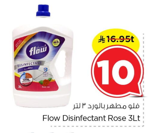 available at Nesto in KSA, Saudi Arabia, Saudi - Jubail