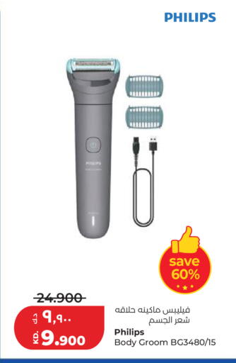 available at لولو هايبر ماركت in الكويت - محافظة الجهراء