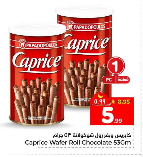 available at Hyper Al Wafa in KSA, Saudi Arabia, Saudi - Mecca