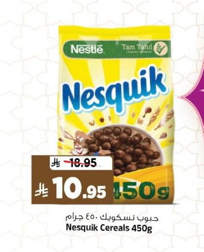 available at المدينة هايبرماركت in مملكة العربية السعودية, السعودية, سعودية - الرياض