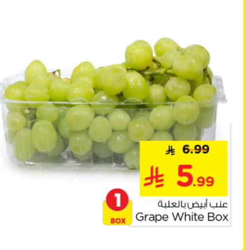 available at Nesto in KSA, Saudi Arabia, Saudi - Al-Kharj