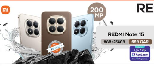 available at باريس هايبرماركت in قطر - الوكرة