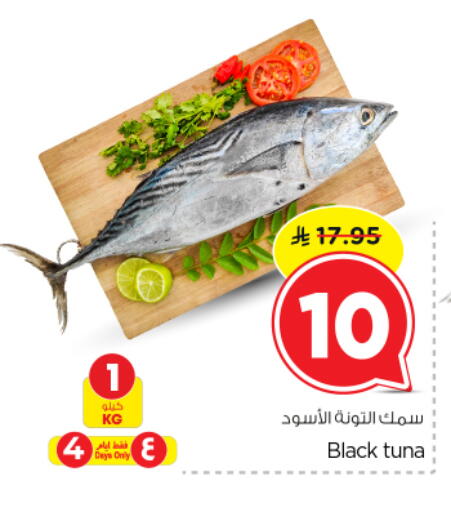 available at Nesto in KSA, Saudi Arabia, Saudi - Riyadh