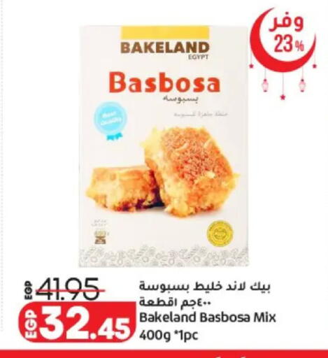 available at لولو هايبرماركت in Egypt - القاهرة