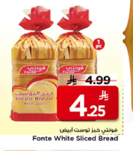 available at مارك & سيف in مملكة العربية السعودية, السعودية, سعودية - الأحساء‎