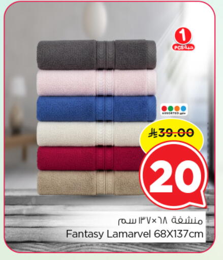 available at نستو in مملكة العربية السعودية, السعودية, سعودية - الرياض