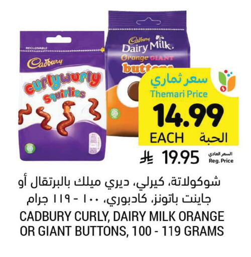 Orange available at Tamimi Market in KSA, Saudi Arabia, Saudi - Ar Rass