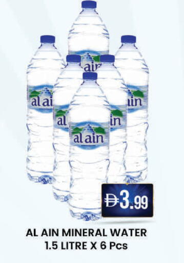available at K.M Hypermarket in UAE - Abu Dhabi