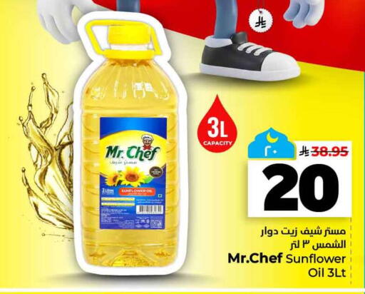 available at هايبر الوفاء in مملكة العربية السعودية, السعودية, سعودية - الخرج