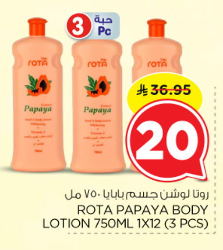 Papaya available at Nesto in KSA, Saudi Arabia, Saudi - Al-Kharj