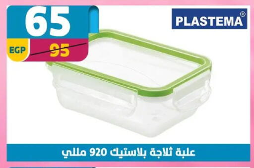 available at سنتر شاهين in Egypt - القاهرة