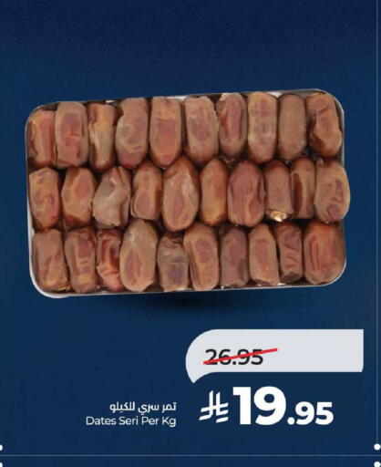 available at LULU Hypermarket in KSA, Saudi Arabia, Saudi - Yanbu