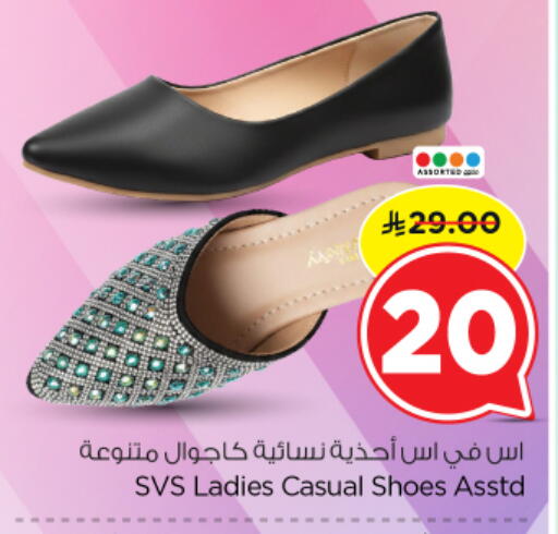 available at Nesto in KSA, Saudi Arabia, Saudi - Al Majmaah