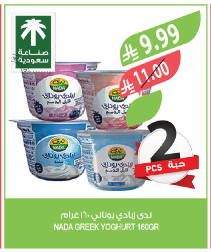 available at Farm  in KSA, Saudi Arabia, Saudi - Al-Kharj