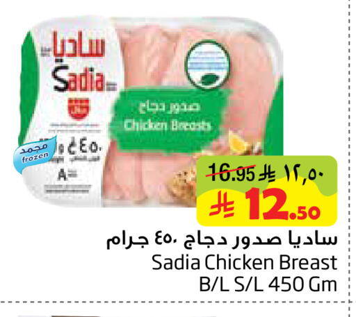 available at ليان هايبر in مملكة العربية السعودية, السعودية, سعودية - المنطقة الشرقية