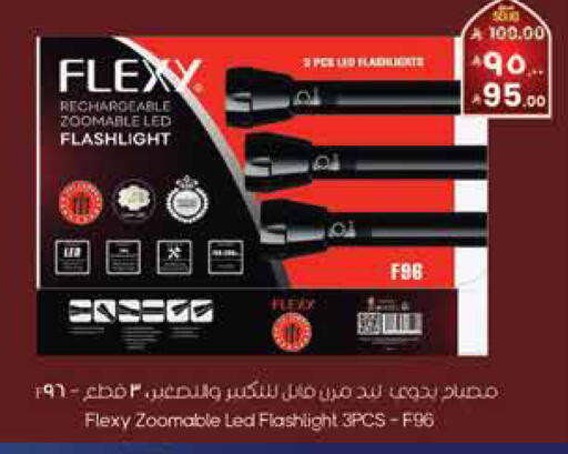 available at ستي فلاور in مملكة العربية السعودية, السعودية, سعودية - حائل‎