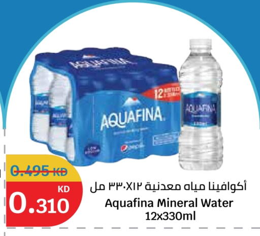 available at City Hypermarket in Kuwait - Jahra Governorate