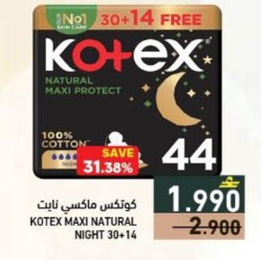 available at رامز in عُمان - صُحار‎