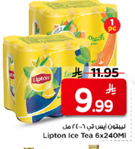 available at مارك & سيف in مملكة العربية السعودية, السعودية, سعودية - الخبر‎