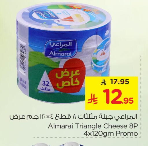 available at Nesto in KSA, Saudi Arabia, Saudi - Al Hasa