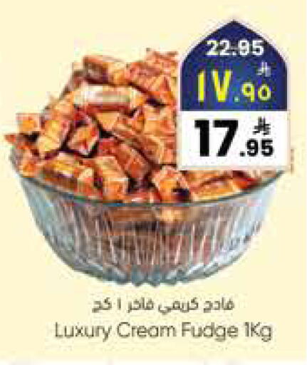 available at ستي فلاور in مملكة العربية السعودية, السعودية, سعودية - الرياض