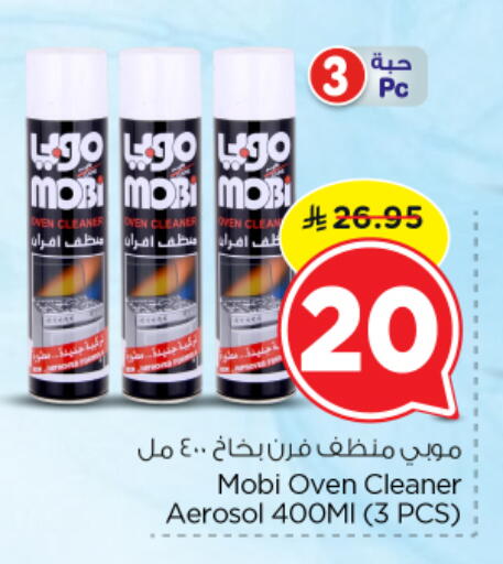 available at Nesto in KSA, Saudi Arabia, Saudi - Al-Kharj