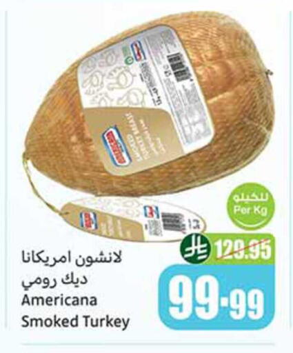 available at أسواق عبد الله العثيم in مملكة العربية السعودية, السعودية, سعودية - الرياض