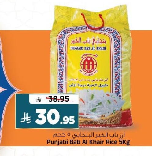 available at المدينة هايبرماركت in مملكة العربية السعودية, السعودية, سعودية - الرياض