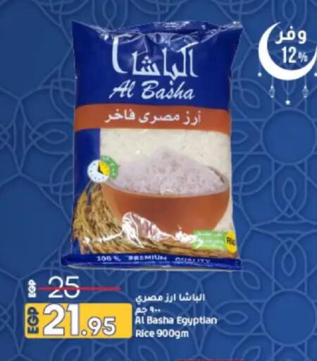 available at لولو هايبرماركت in Egypt - القاهرة