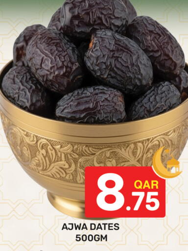 available at Majlis Hypermarket in Qatar - Al Rayyan