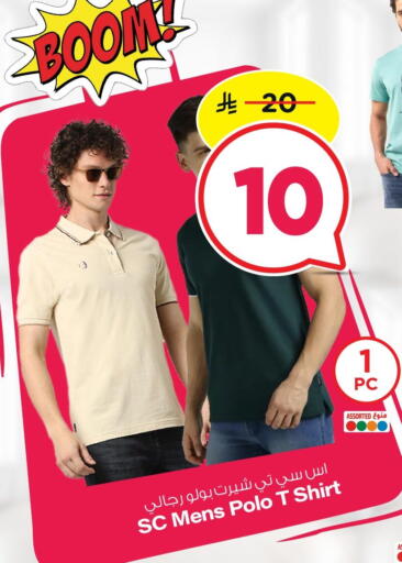 available at Nesto in KSA, Saudi Arabia, Saudi - Al Khobar