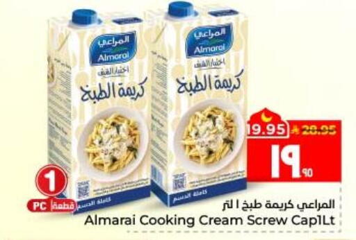 available at هايبر الوفاء in مملكة العربية السعودية, السعودية, سعودية - الأحساء‎