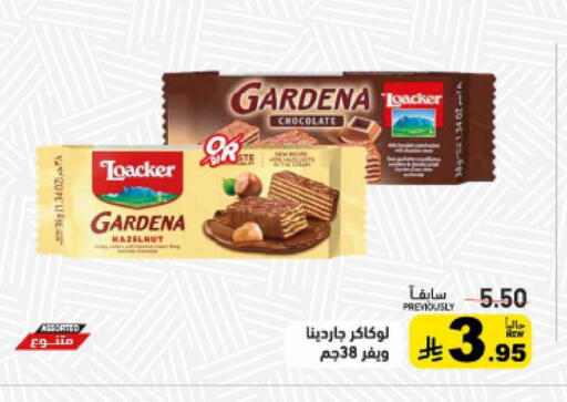 available at أسواق رامز in مملكة العربية السعودية, السعودية, سعودية - تبوك