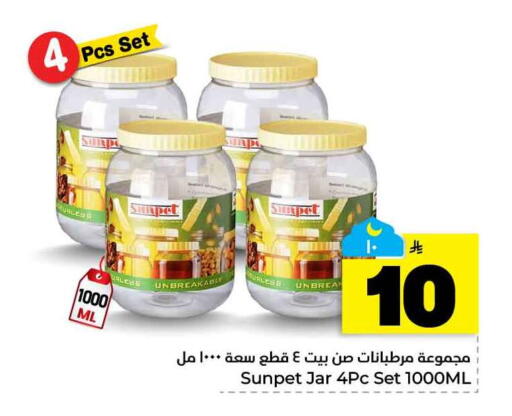 available at هايبر الوفاء in مملكة العربية السعودية, السعودية, سعودية - الخرج