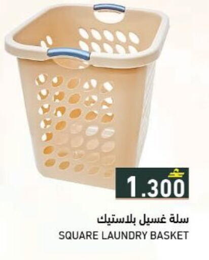 available at Ramez  in Oman - Sohar