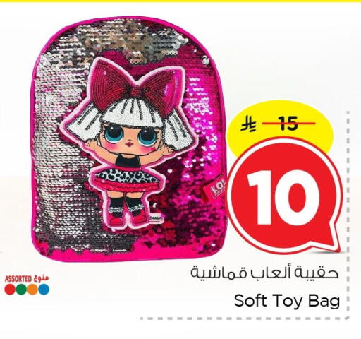 available at Nesto in KSA, Saudi Arabia, Saudi - Dammam