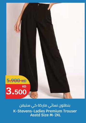 available at City Hypermarket in Kuwait - Jahra Governorate